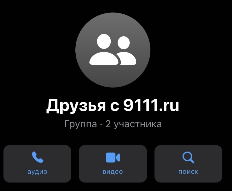 Хочу собрать друзей и честных подписчиков в одну команду. Вместе мы сила! Вы не против!?