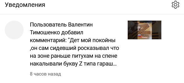 Примеры, как срывает "пукан" у "укропов" от буквы "Z"
