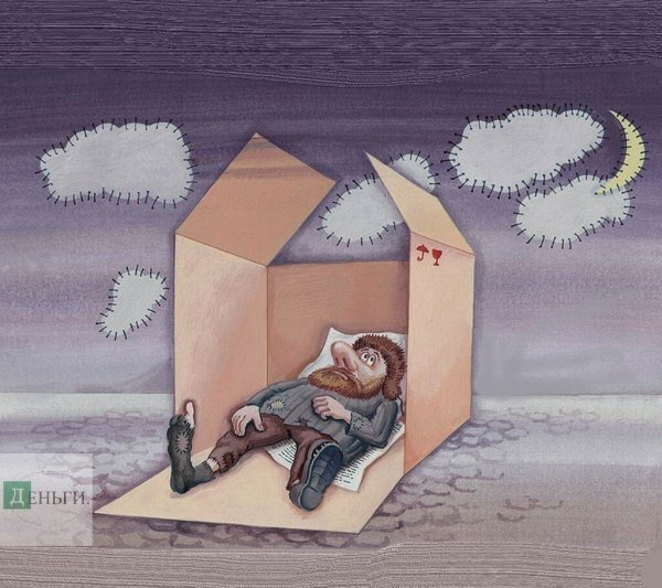 Про попрошаек (статья для авторов 9111)