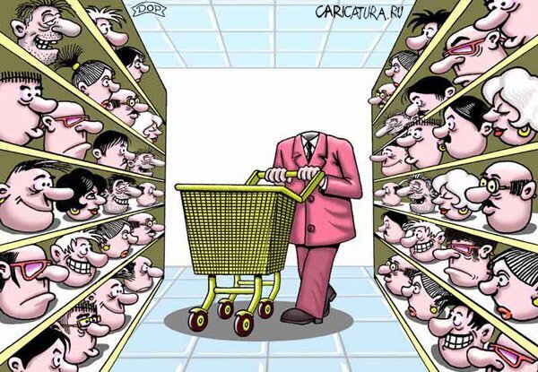 Проверка "на вшивость" ....Как проверить продавца при покупке квартиры