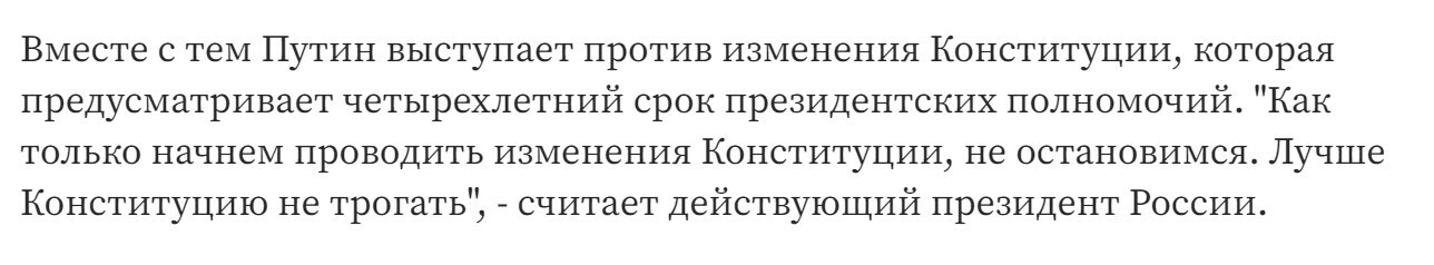 Давайте вспомним выборы Президента России 2004 года: что нам обещал президент и о чем он говорил?