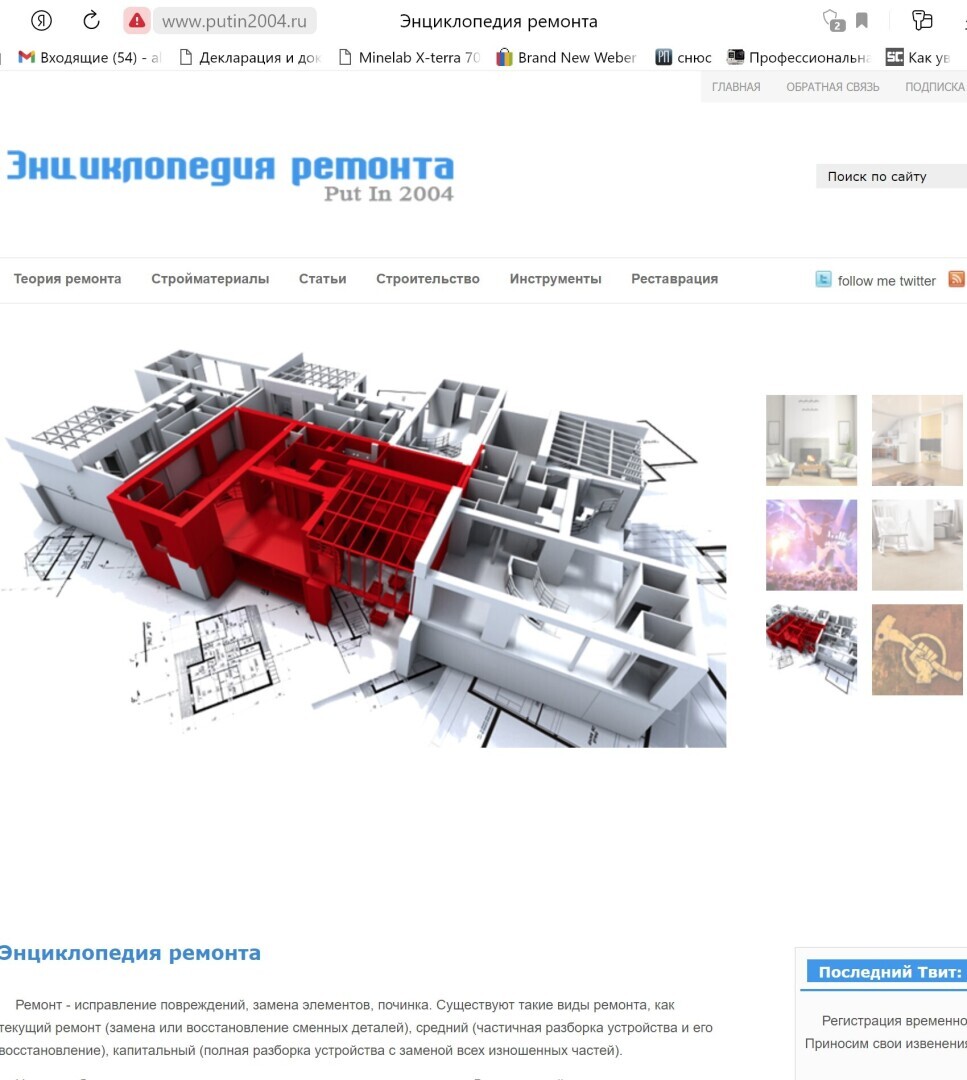 Давайте вспомним выборы Президента России 2004 года: что нам обещал президент и о чем он говорил?