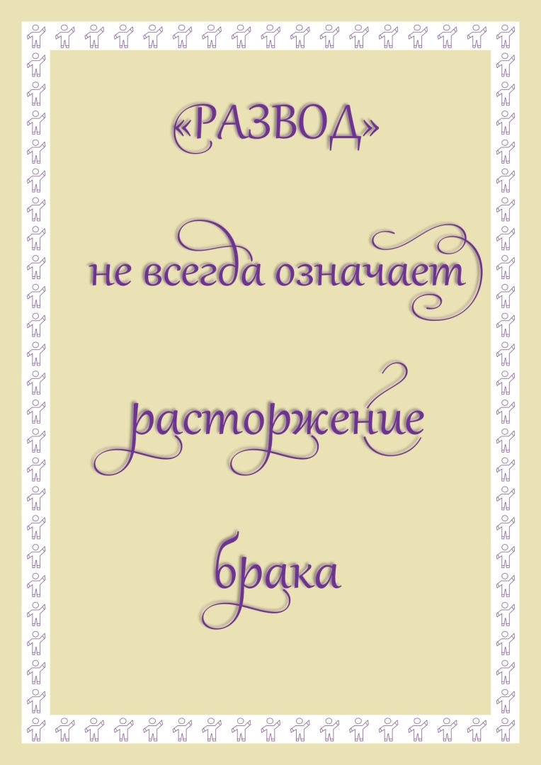 Как получить свои деньги от мошенников, или История обманутых юристов