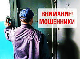 Сезон проверок газового оборудования как прикрытие для мошенников – как не дать себя обмануть?