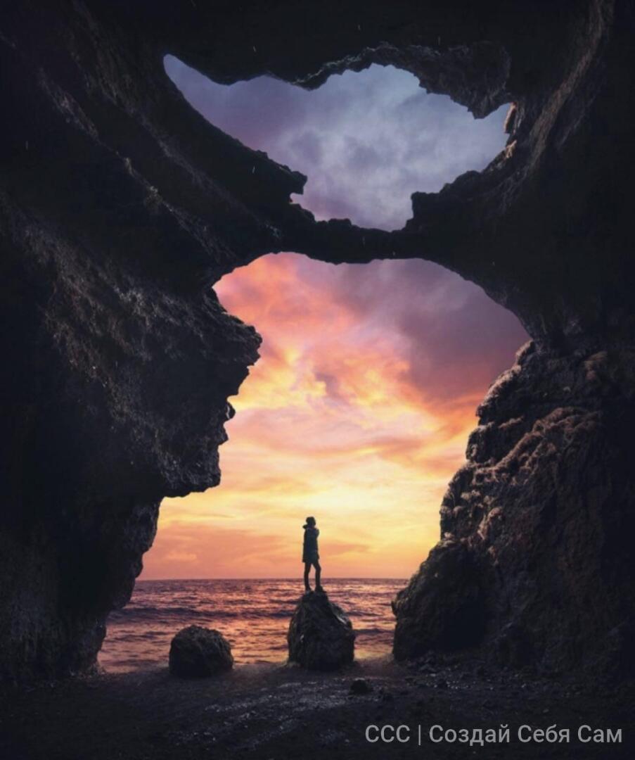 Создай. Себя. Сам.