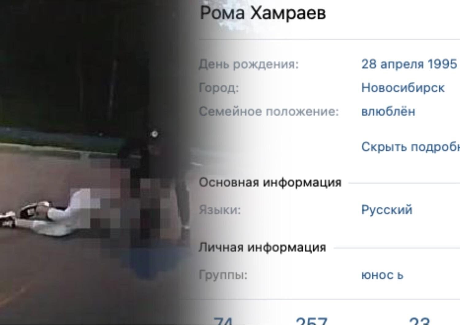В Новосибирске убили 17 летнюю девушку