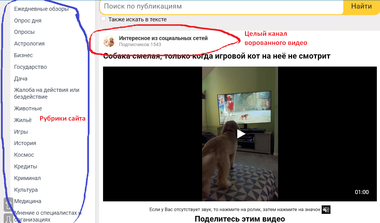 Про стихи на юридическом сайте и местных троллей