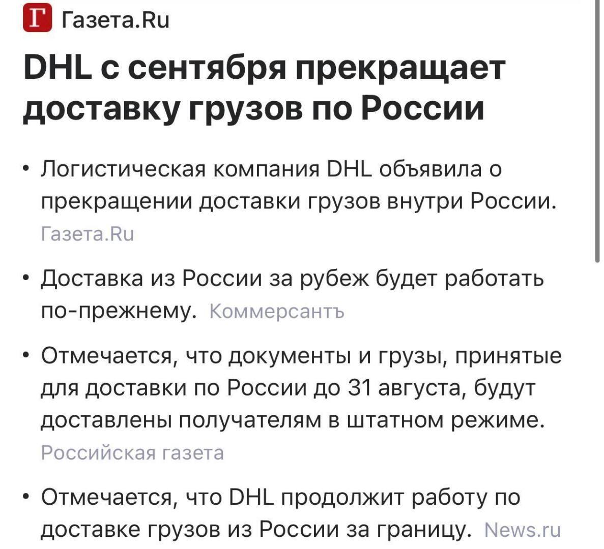 Фракция ЛДПР в Госдуме.