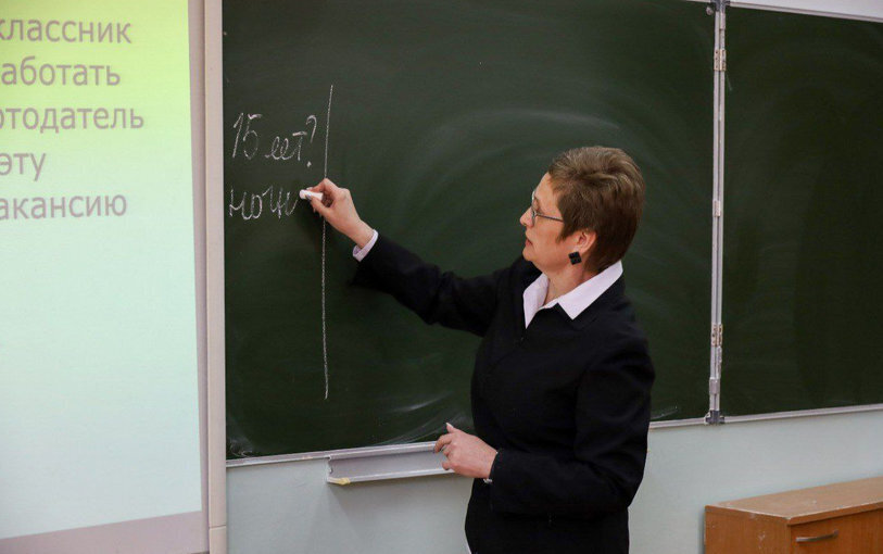 Повышение зарплат и выплат учителям в сентябре 2022 года: ждать ли повышение выплат педагогам в школах России с 1 сентября? На сколько повысят?