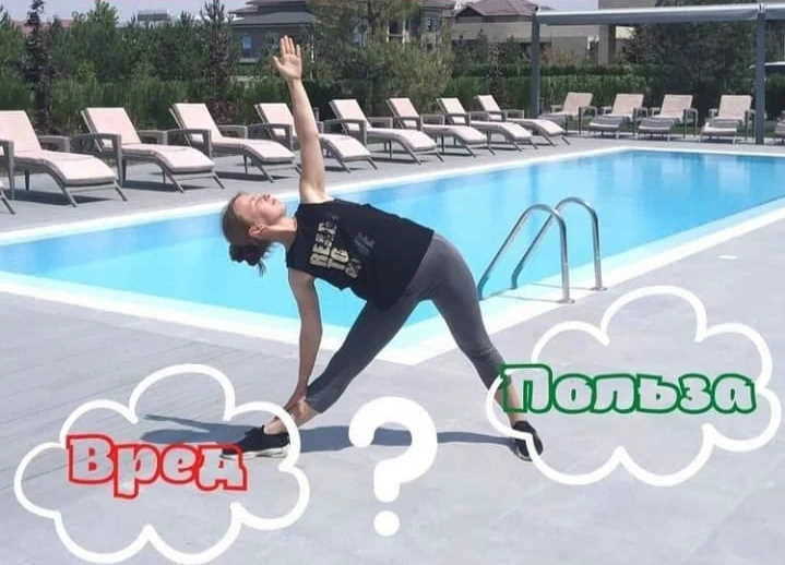 Что такое йога?