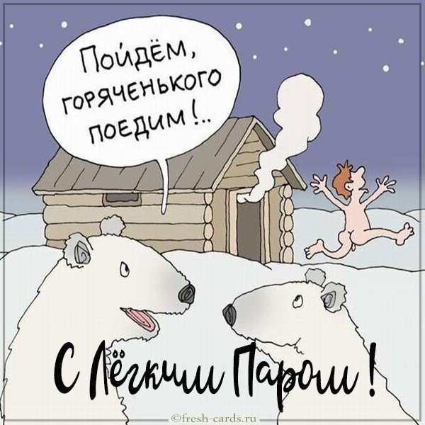 Если Вам не хватает «пару»...