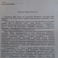 Минюст СССР на РФ 2021-03-05 at 13.50.30.jpeg