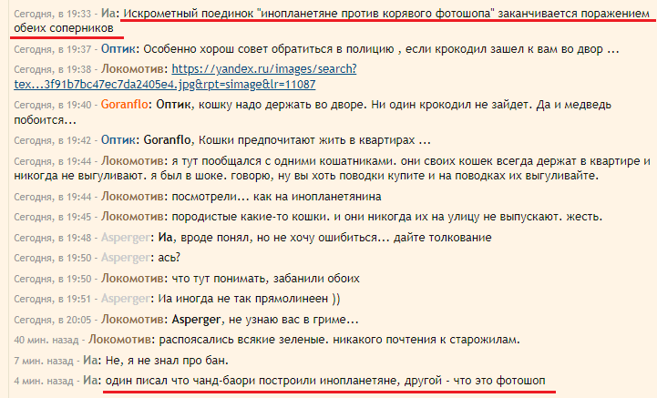 На обоих стенах висят обеи