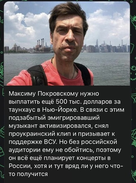 Солисту группы "Ногу свело" нечем платить за ипотеку в Нью-Йорке. Тот случай, когда песня "Я голый клоун" оказалась пророческой