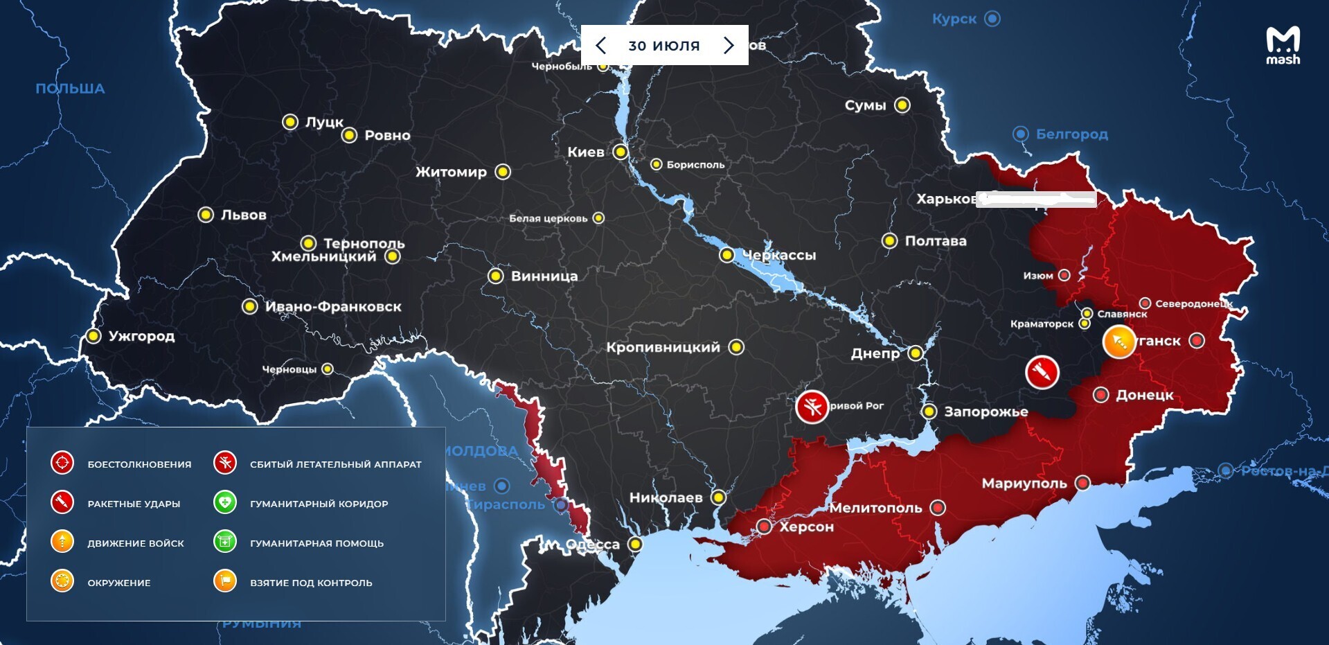 Карта востока украины боевые действия