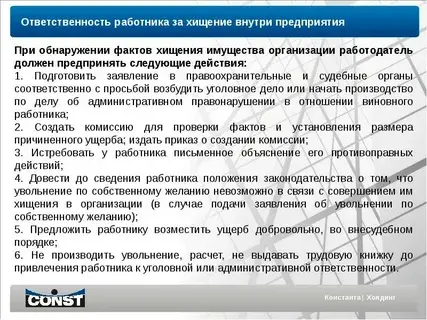 Не бойтесь спорить и судиться с работодателем. Свои права надо уметь защищать