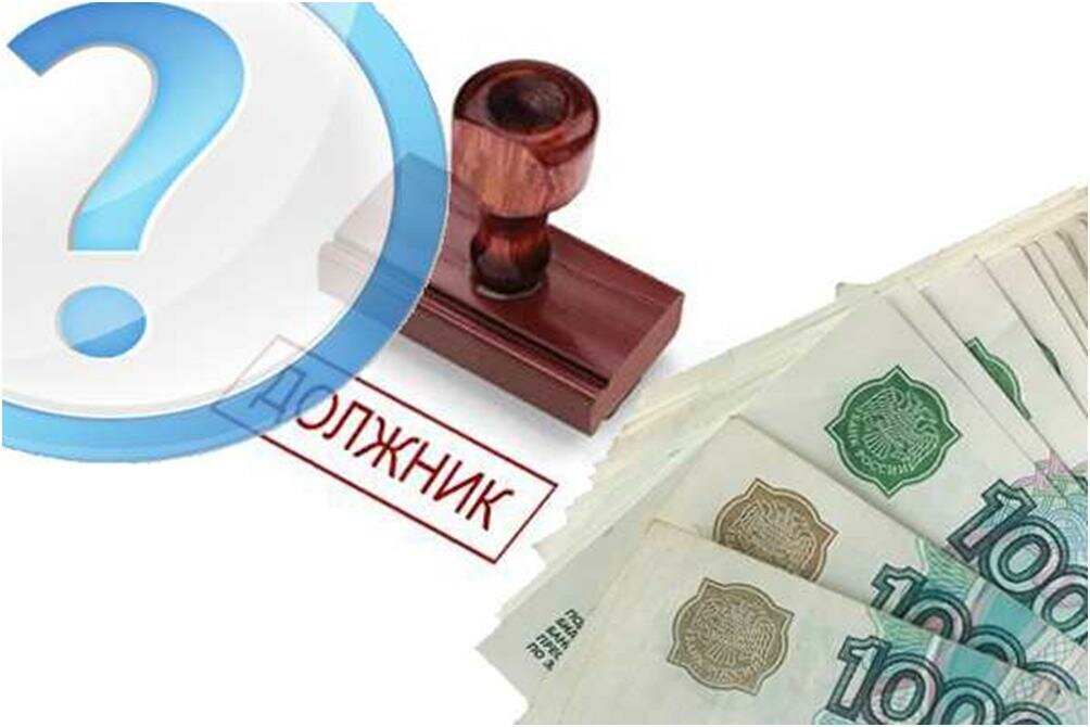 Кредиты, займы или долги - что делать?! пути решения