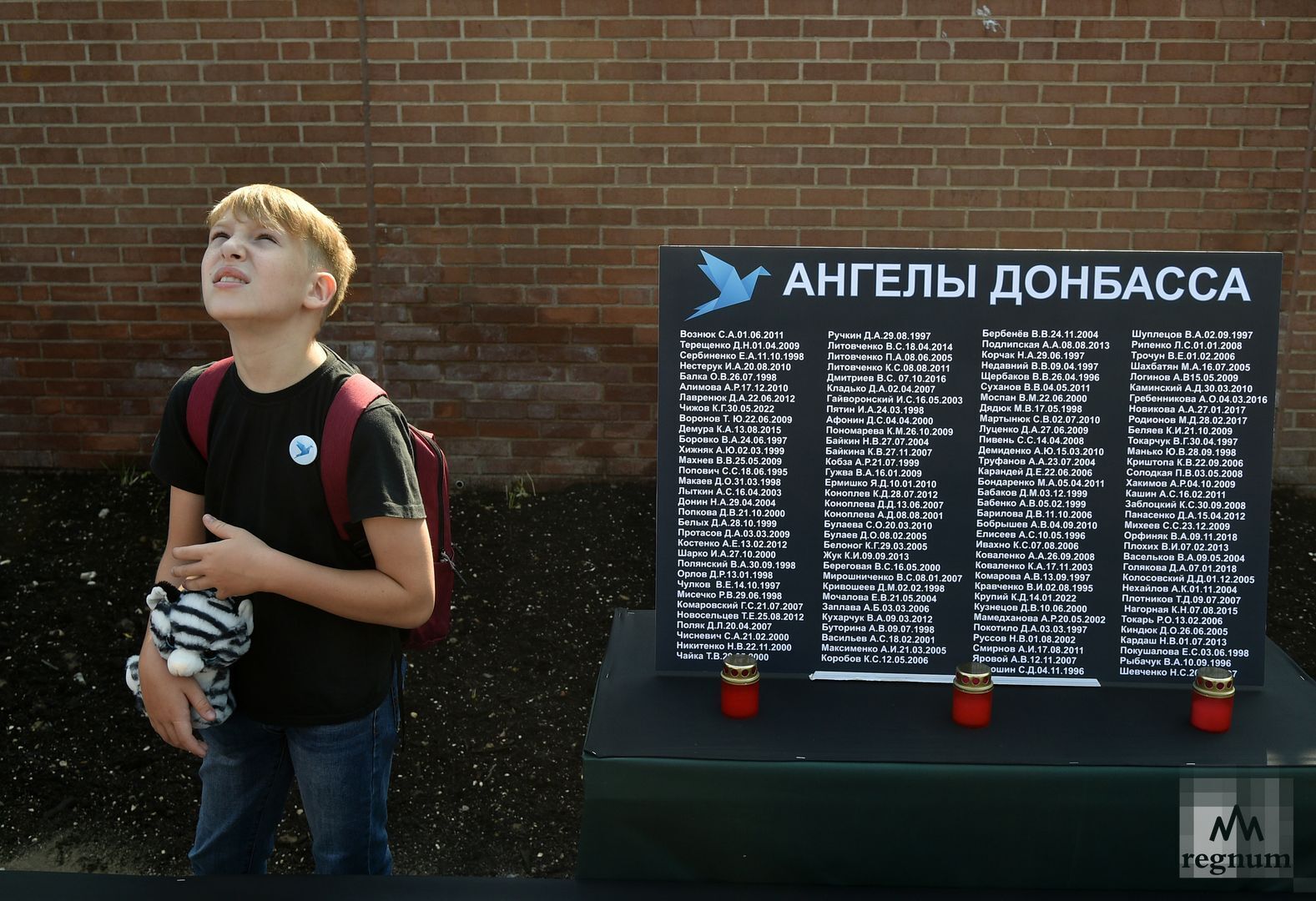 Война и дети.