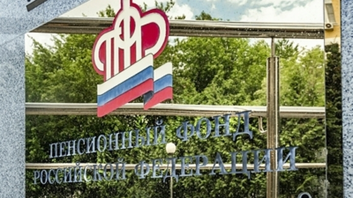 Мишустин освободил от должности главу ПФР Андрея Кигима.