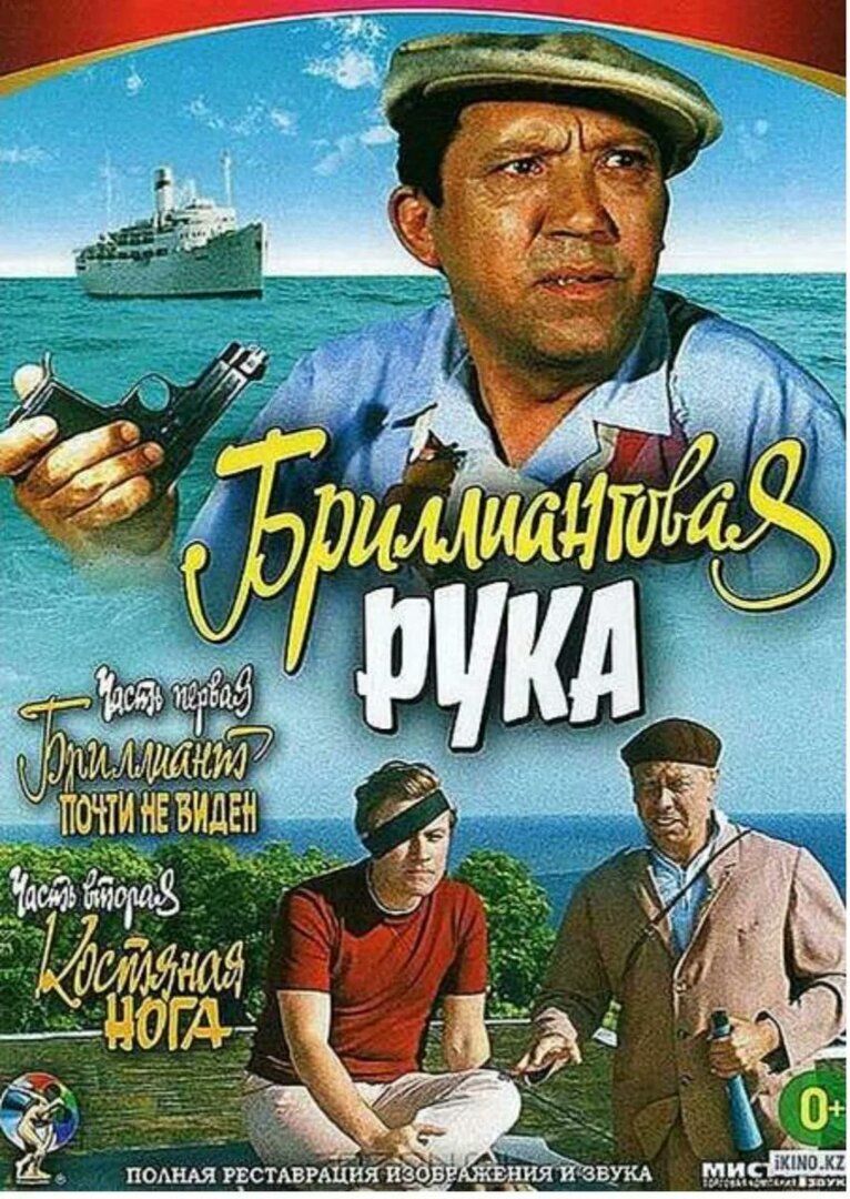 Давно я уже не зажигал советские темы: лучшие советские комедии (топ-5)