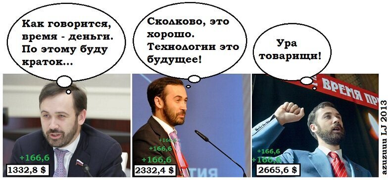 За границей пора открывать парламент - депутаты в изгнании