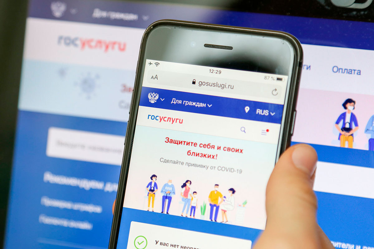 Новый способ мошенничества: в группе риска получатели детских выплат. Как не попасться на уловки мошенников?