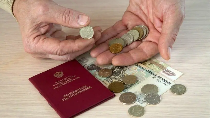 13-ая пенсия для пенсионеров