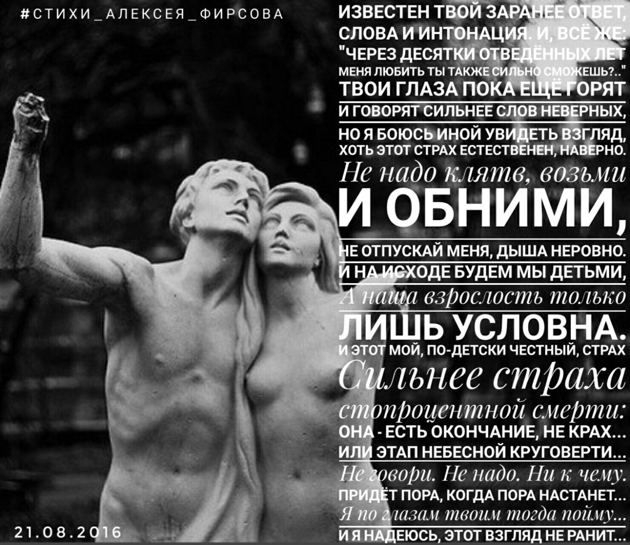 Несколько стихотворений с разным настроением - выбери своё!