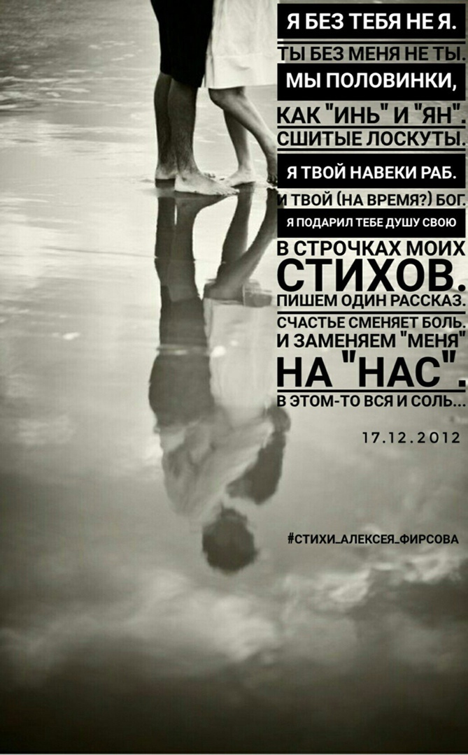 Несколько стихотворений с разным настроением - выбери своё!