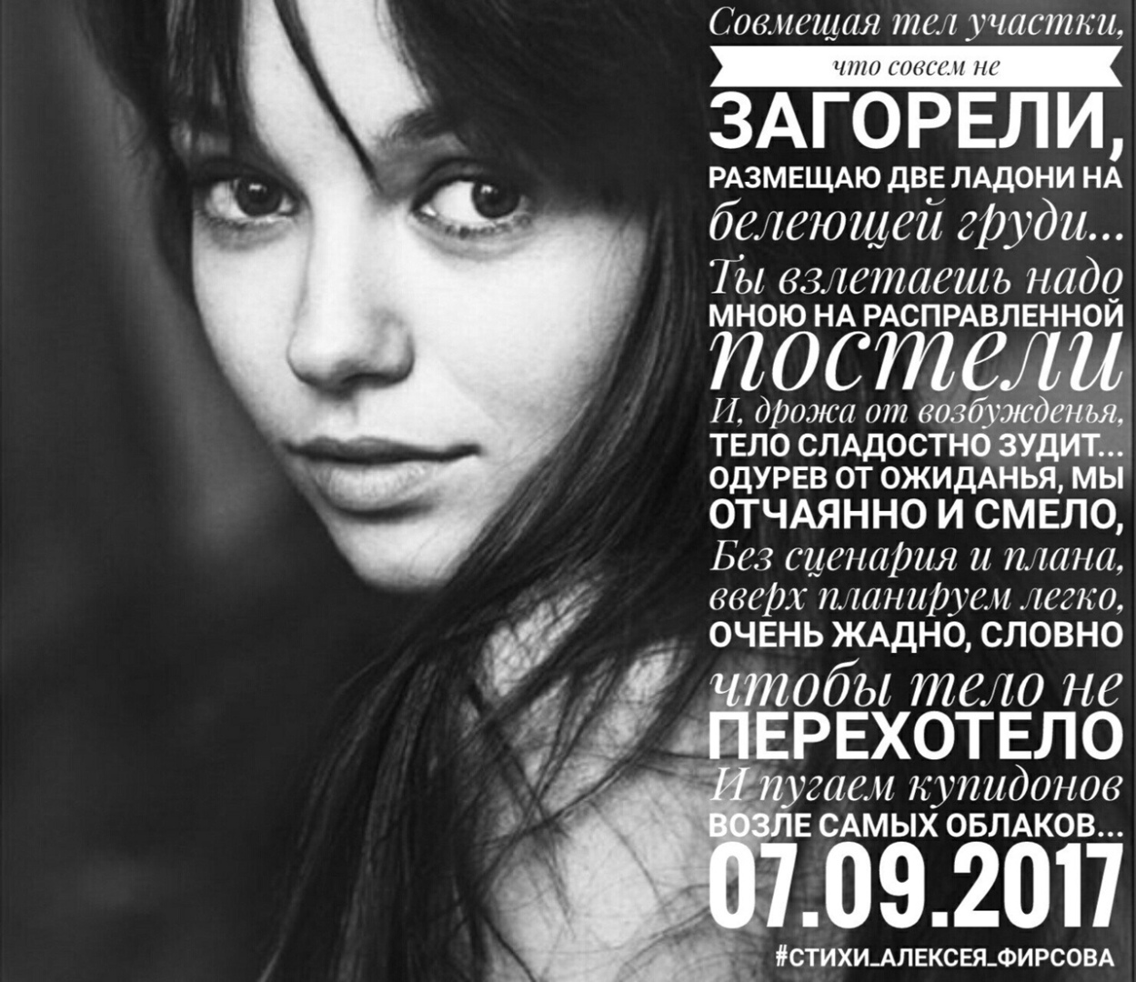 Несколько стихотворений с разным настроением - выбери своё!