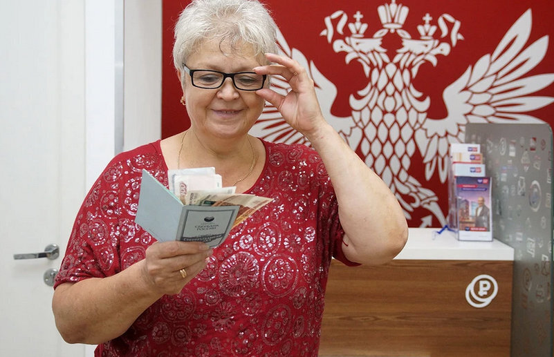 Индексация пенсий сегодня, 1 августа 2022 года: повышение пенсий работающим пенсионерам 01.08.2022. Кому и на каких условиях ждать прибавку к пенсии?