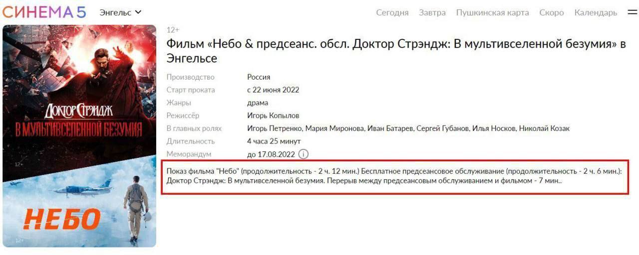 Кинотеатры выходят на совершенно новый уровень. Как посмотреть голливудские новинки бесплатно и в комфорте? Разрешено без разрешения