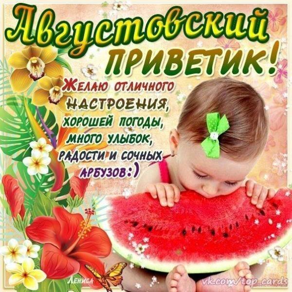 Насколько процентов выросли тарифы ЖКХ и услуги оплаты «за квартиру» с 1 июля 2022 года.