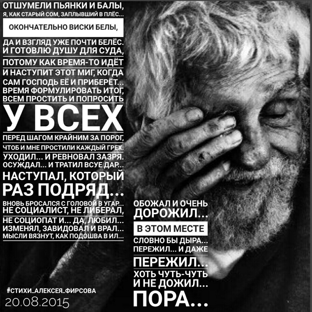 Несколько стихотворений с разным настроением - выбери своё!