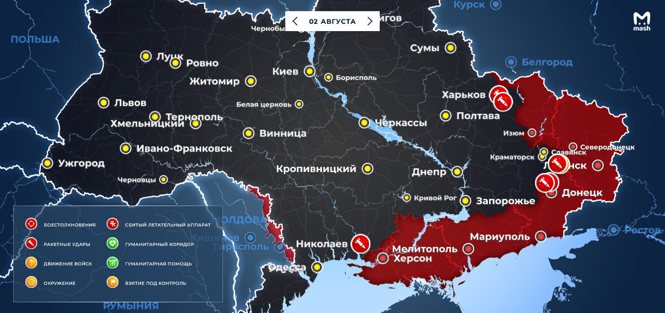 Карта боевых действий на украине на сегодня в реальном времени онлайн