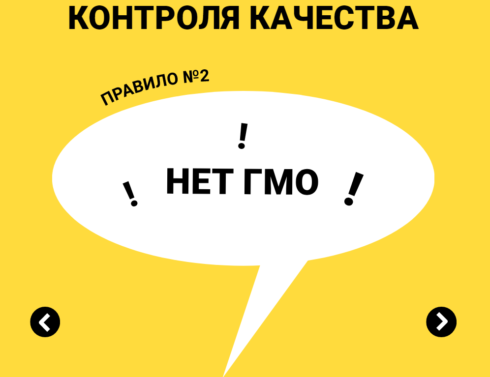 X5 Group планирует открыть 400 магазинов низких цен "Чижик"
