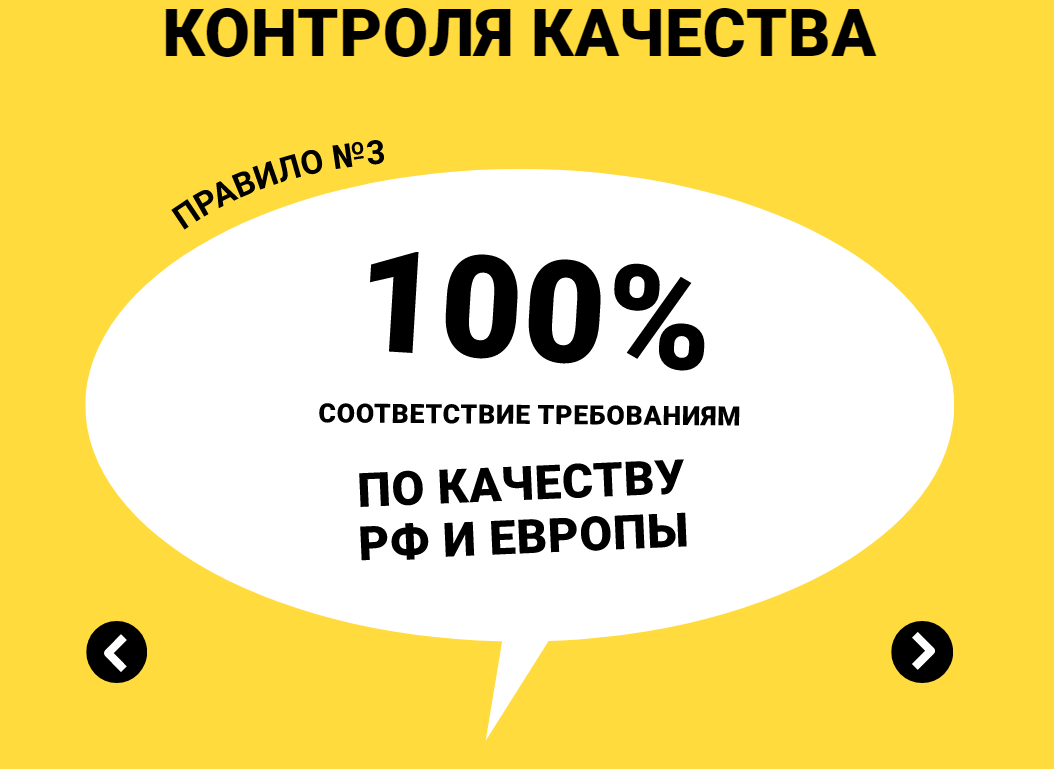 X5 Group планирует открыть 400 магазинов низких цен "Чижик"