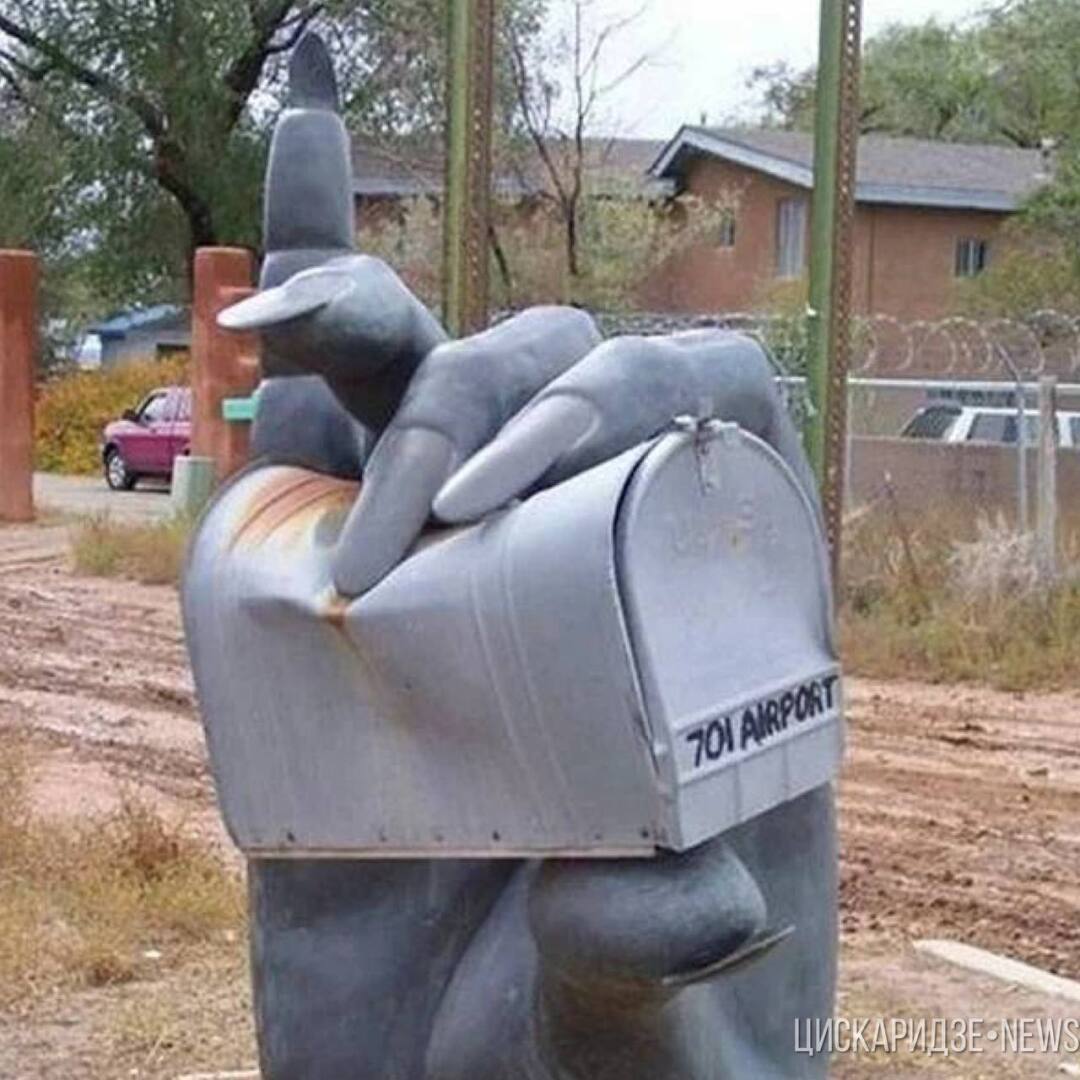 Сегодня праздник почтового ящика, а вы знали, что такой праздник существует. Самые интересные почтовые ящики мира, фото