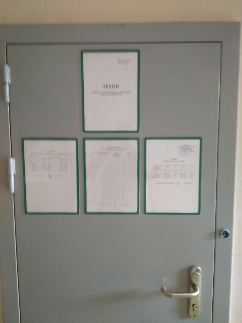 Об архиве судебных приставов на примере районного отдела