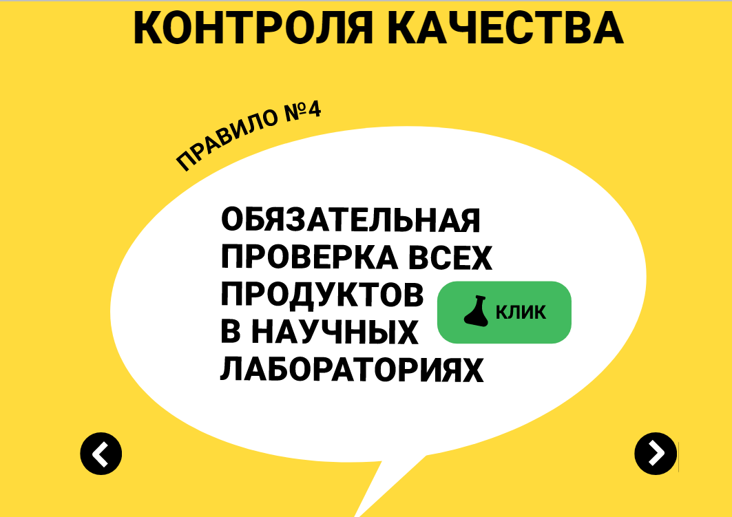 X5 Group планирует открыть 400 магазинов низких цен "Чижик"