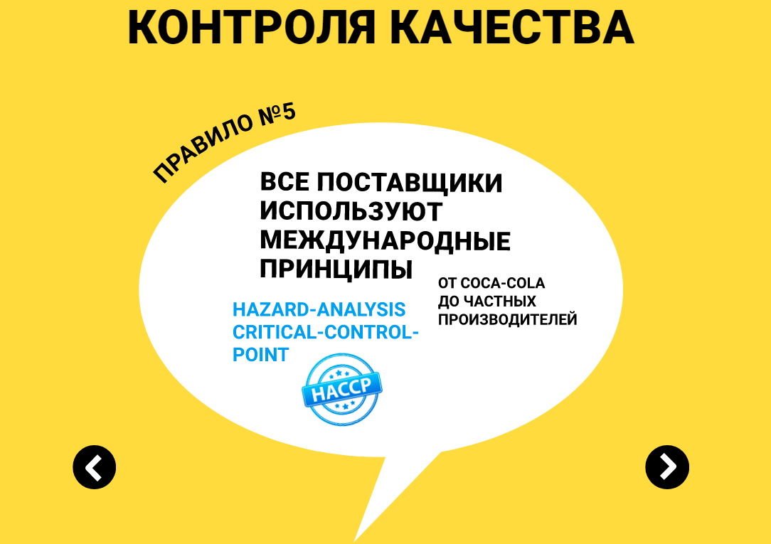 X5 Group планирует открыть 400 магазинов низких цен "Чижик"