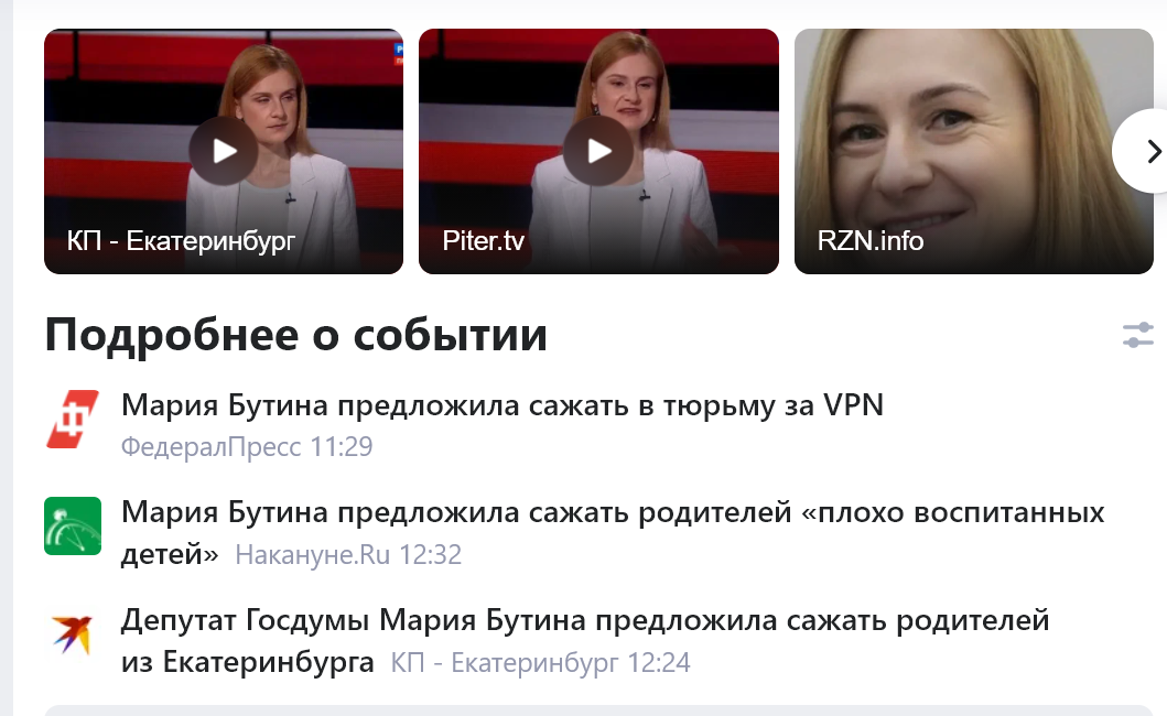 А "за базар" ответишь?..