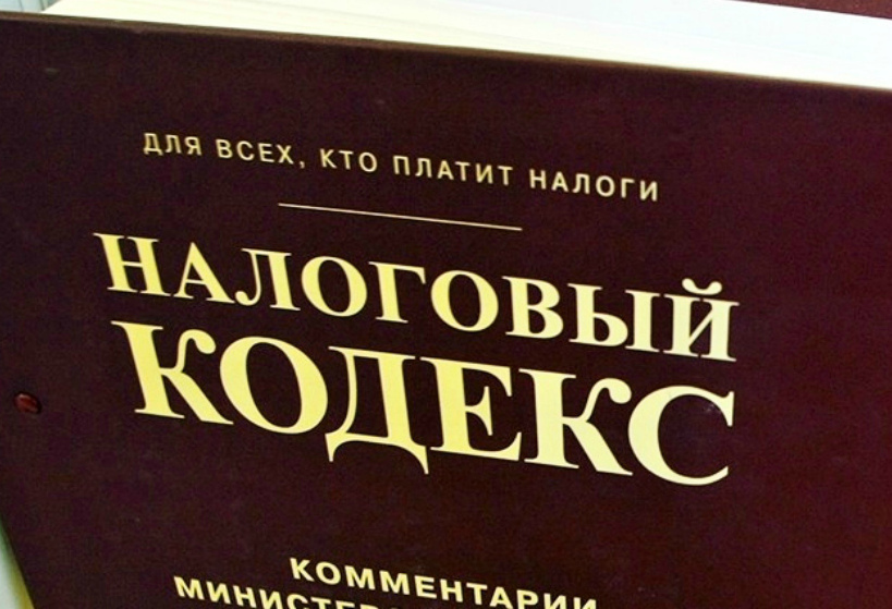 Нужно ли платить налог с квартиры, если она приватизирована и сдаётся в аренду?
