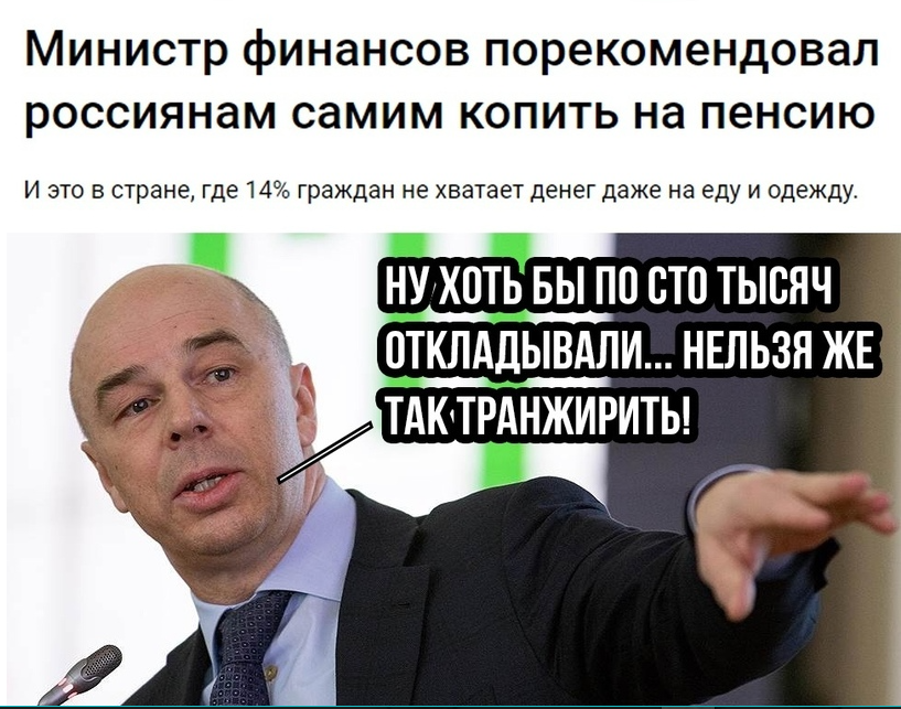 Вспоминая слова Марии-Антуанетты Австрийской о хлебе и пирожных...