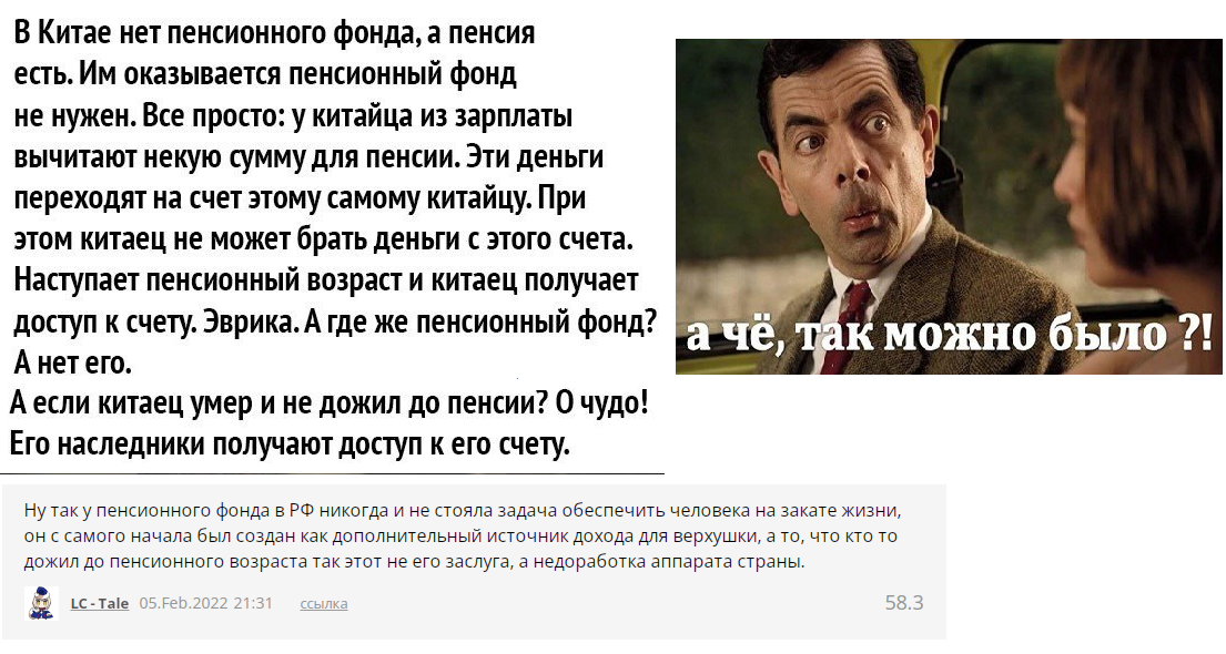 Вспоминая слова Марии-Антуанетты Австрийской о хлебе и пирожных...