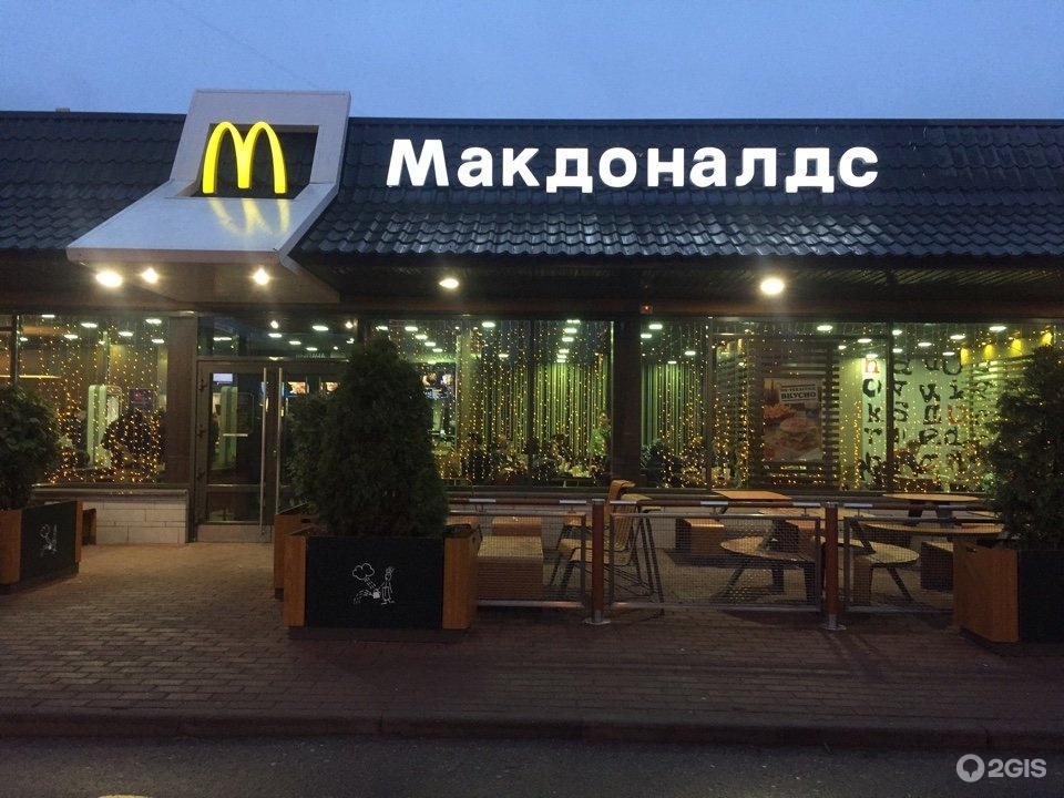 "Вкусно - и точка": сможет ли "новый русский Макдоналдс" понравится российскому потребителю?