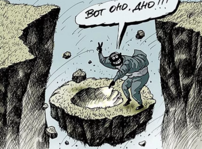 Экономика России: выдерживает санкции или сползает в пропасть?