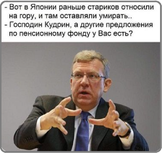 Вспоминая слова Марии-Антуанетты Австрийской о хлебе и пирожных...
