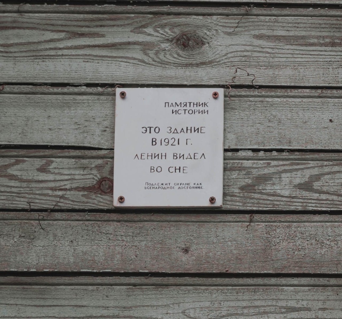 Черный юмор. Совершенно черный...