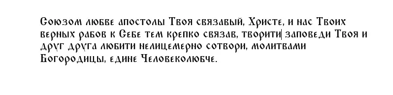 Когда полнолуние в августе 2022 года, как улучшить жизнь с помощью магии, 5 способов загадать желание